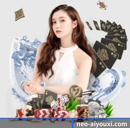 爱游戏app APP 界面