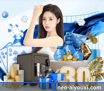 爱游戏app APP